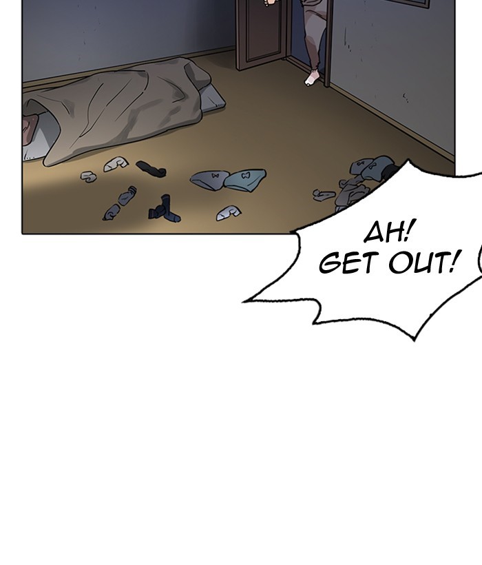 Page 104 of Chapter 218