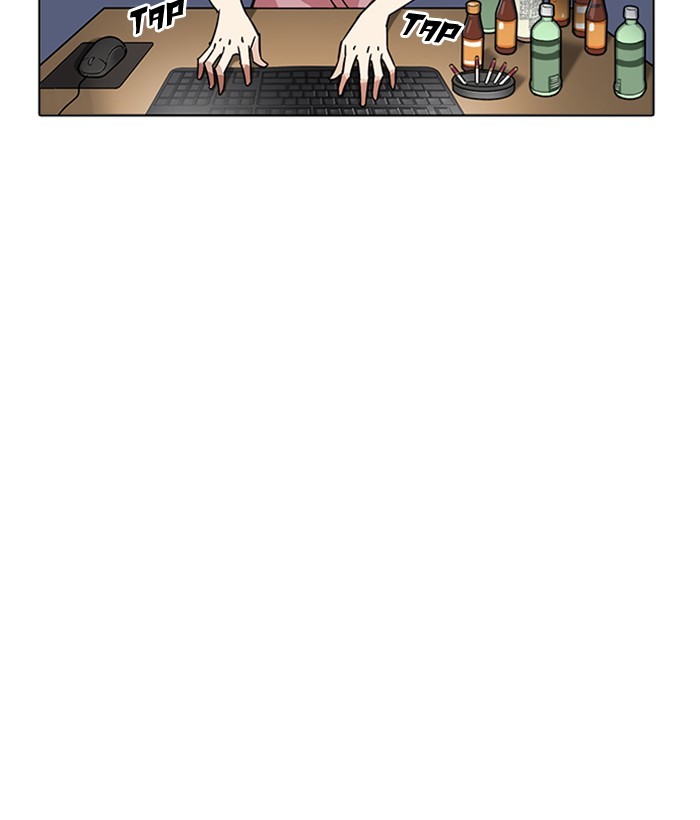 Page 108 of Chapter 218