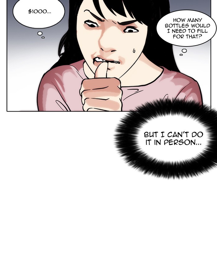 Page 116 of Chapter 218