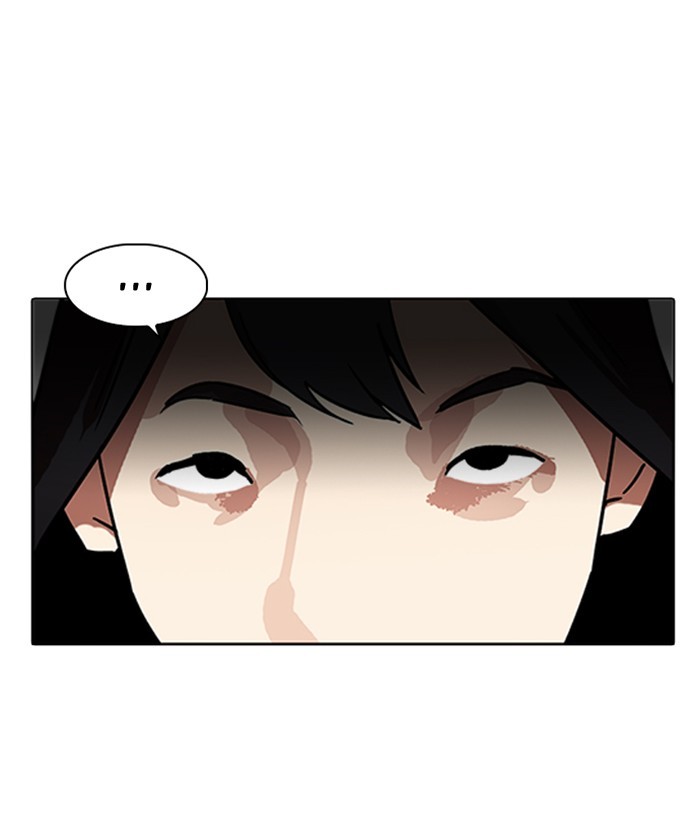 Page 117 of Chapter 218