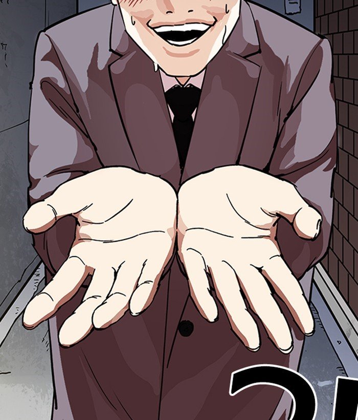 Page 12 of Chapter 218