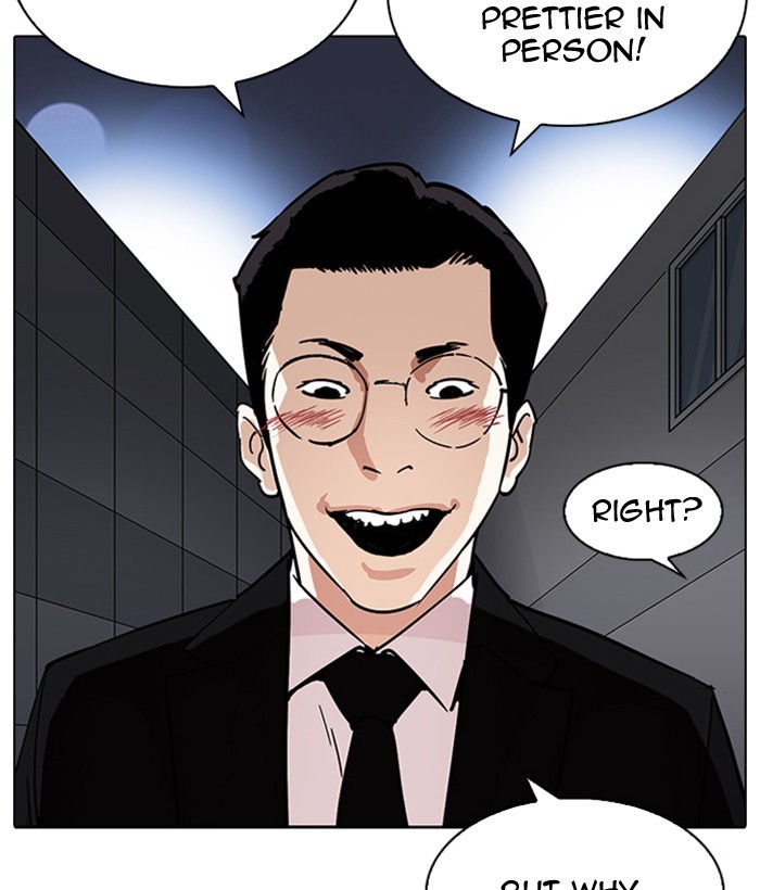 Page 123 of Chapter 218