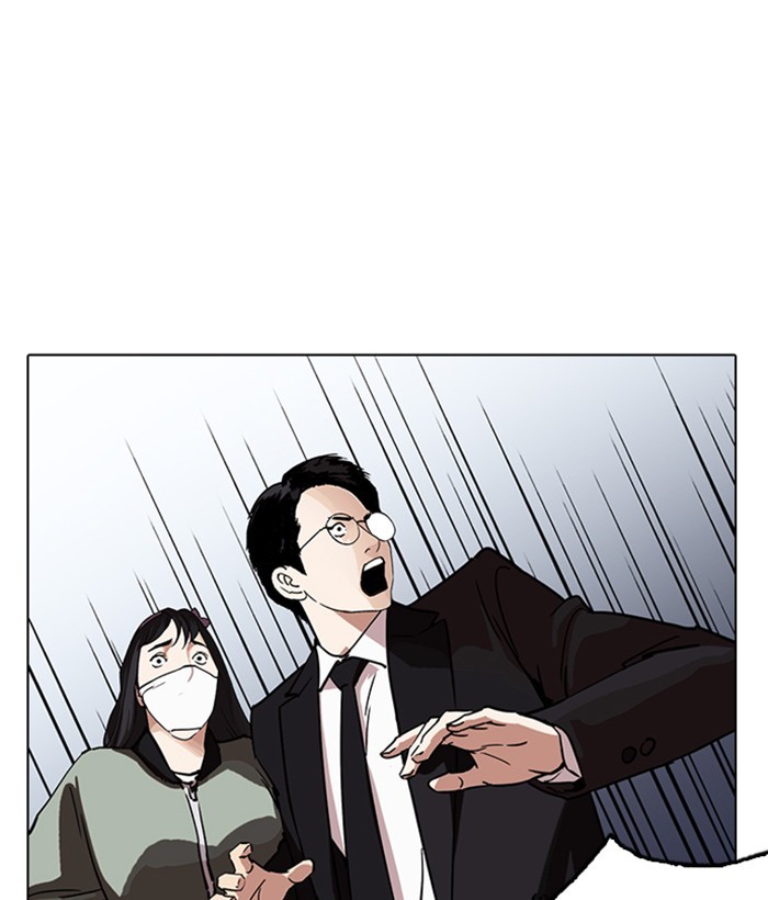 Page 141 of Chapter 218