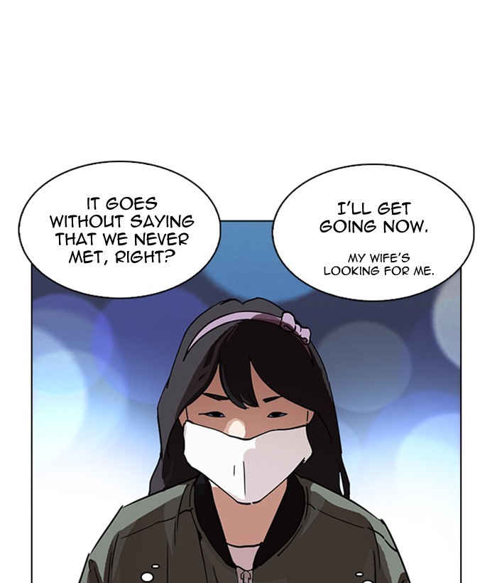Page 149 of Chapter 218