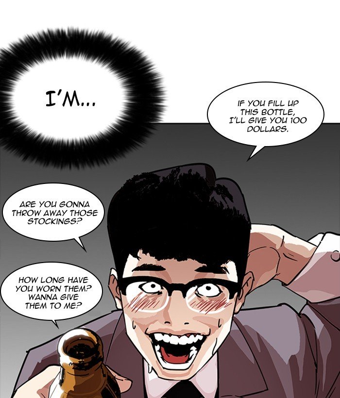 Page 16 of Chapter 218