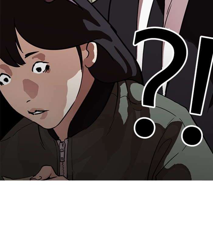 Page 167 of Chapter 218