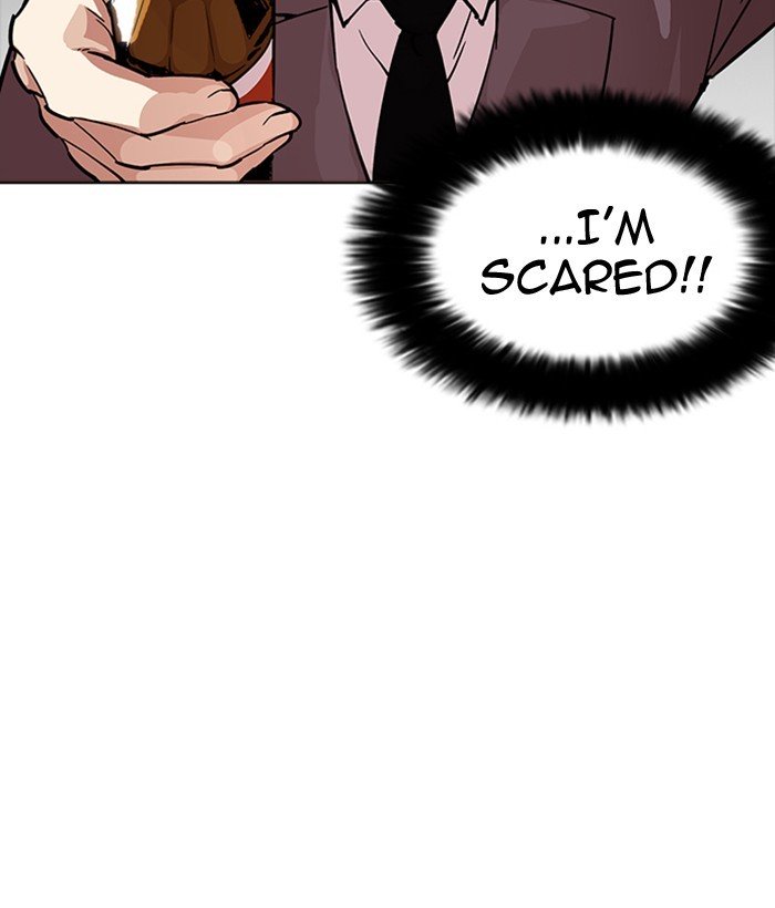 Page 17 of Chapter 218
