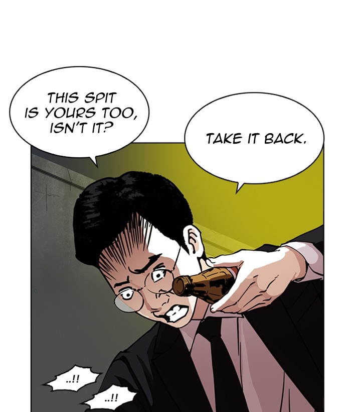 Page 170 of Chapter 218
