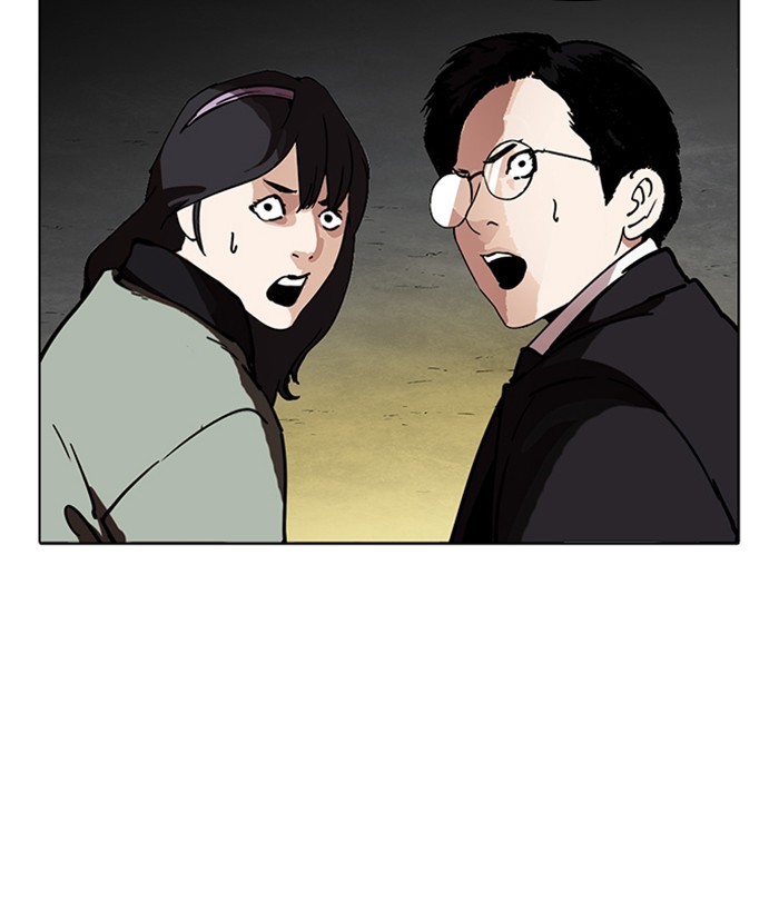 Page 177 of Chapter 218