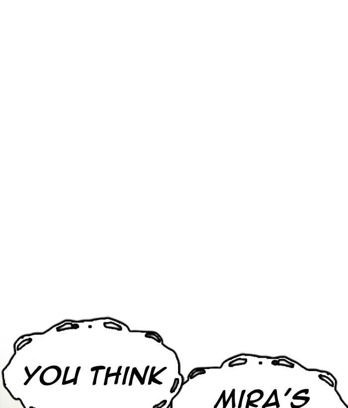 Page 179 of Chapter 218
