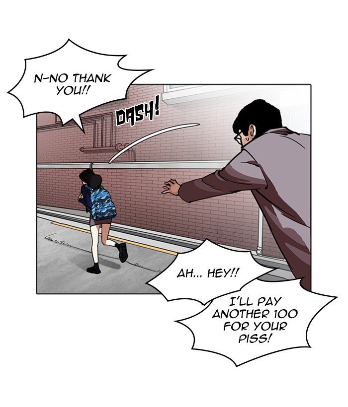 Page 18 of Chapter 218