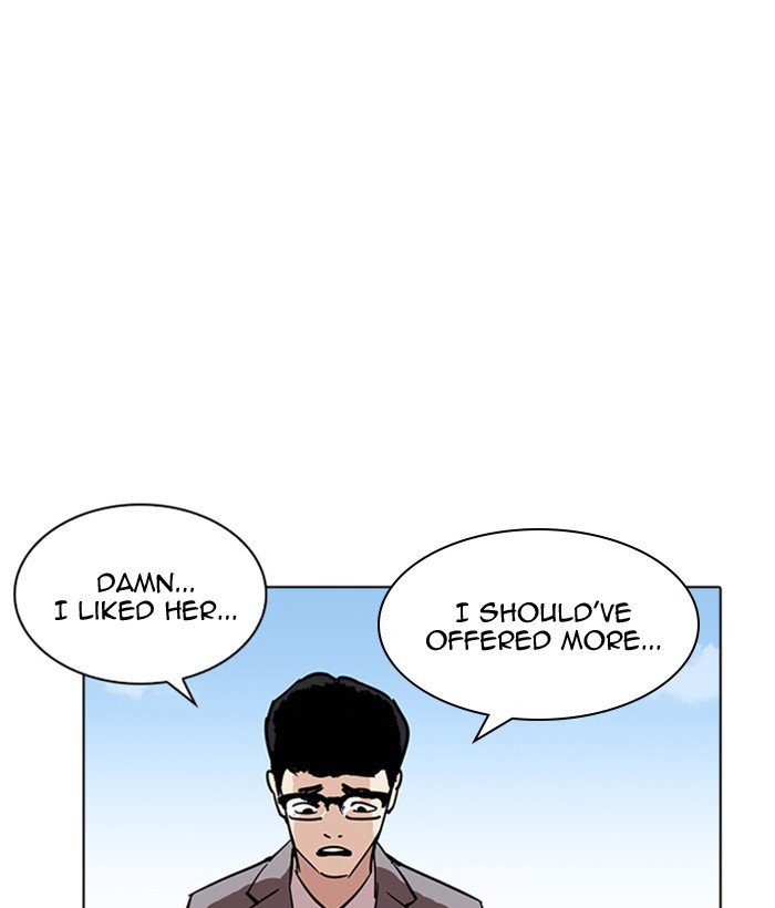 Page 19 of Chapter 218