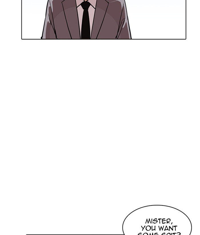 Page 20 of Chapter 218