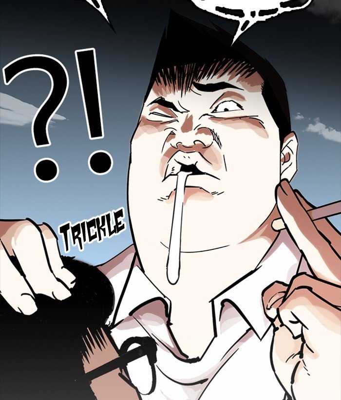 Page 23 of Chapter 218