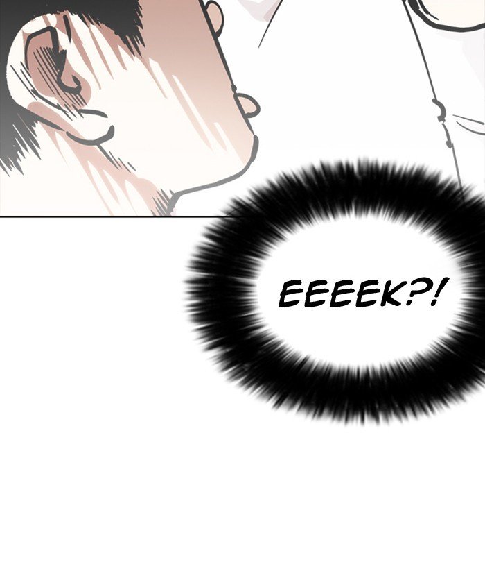 Page 24 of Chapter 218