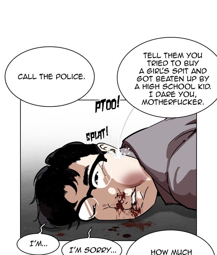 Page 26 of Chapter 218