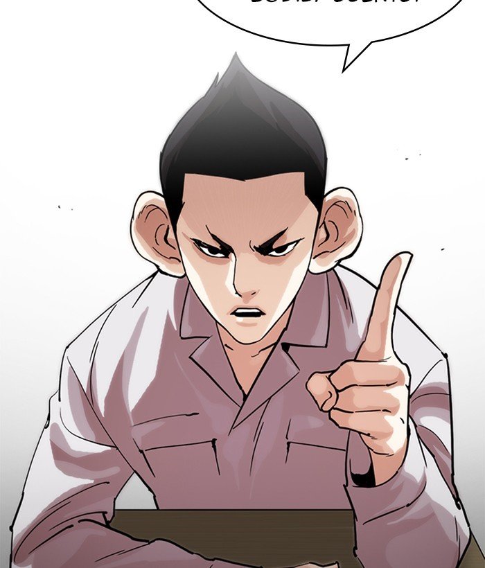Page 41 of Chapter 218