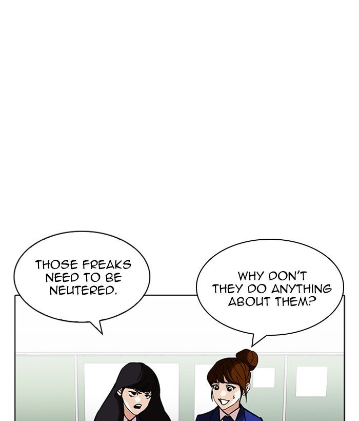 Page 44 of Chapter 218