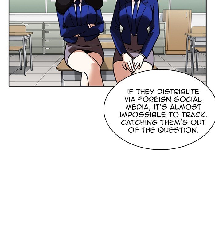 Page 45 of Chapter 218