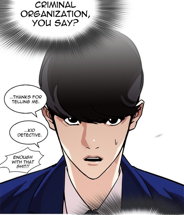 Page 66 of Chapter 218