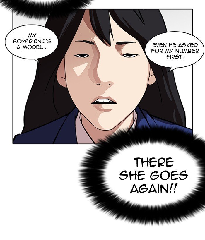 Page 76 of Chapter 218