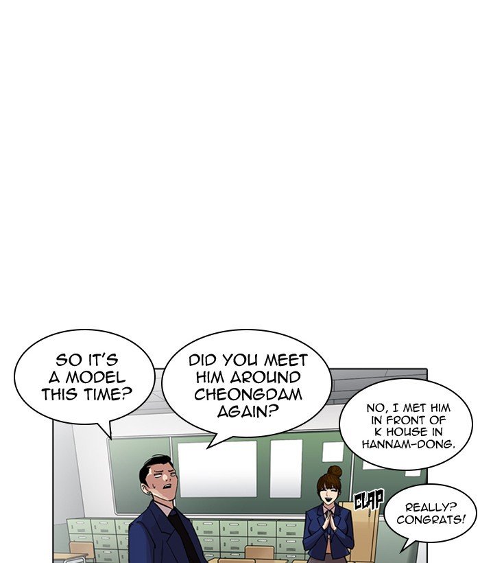 Page 77 of Chapter 218