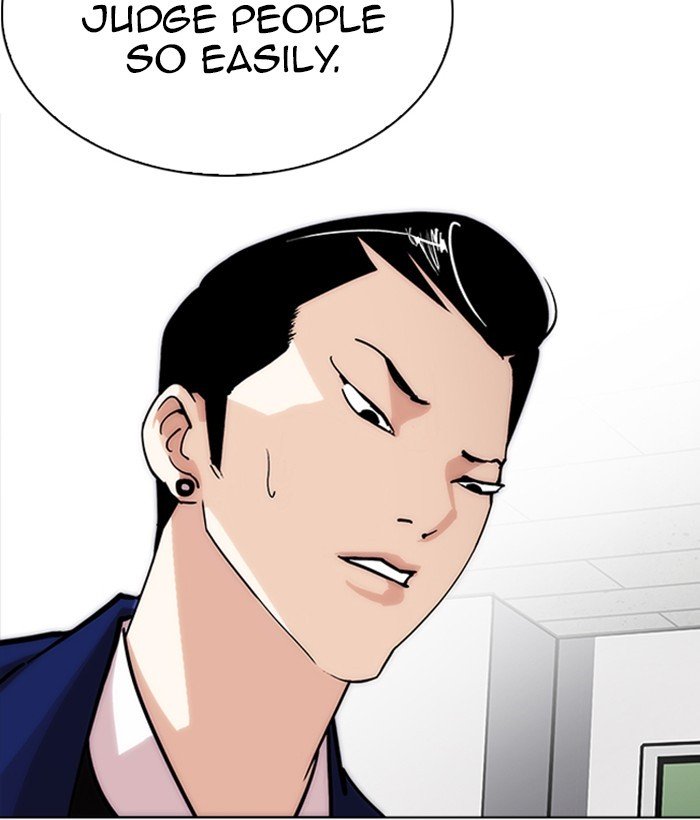 Page 83 of Chapter 218