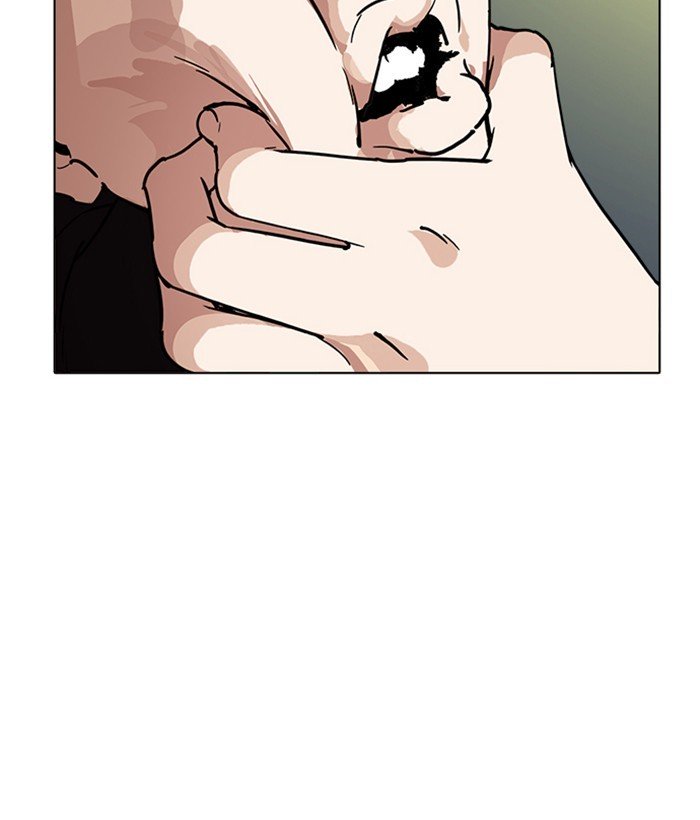 Page 5 of Chapter 219