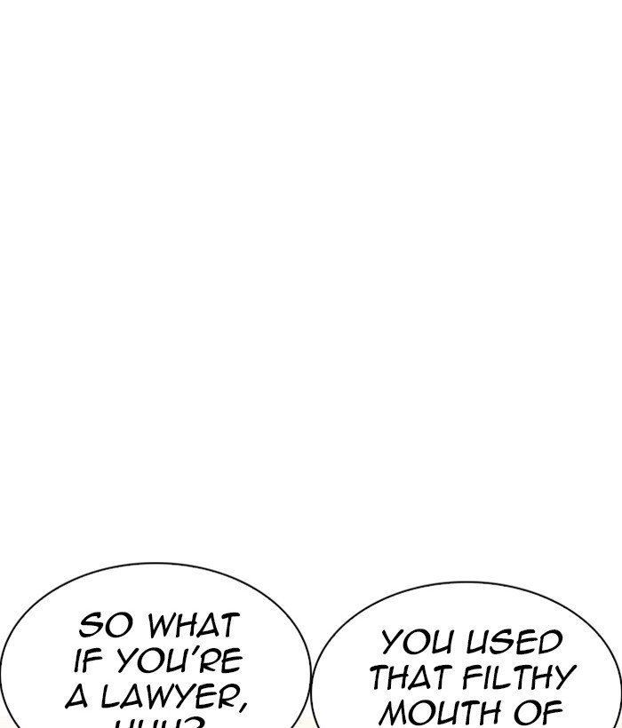 Page 6 of Chapter 219