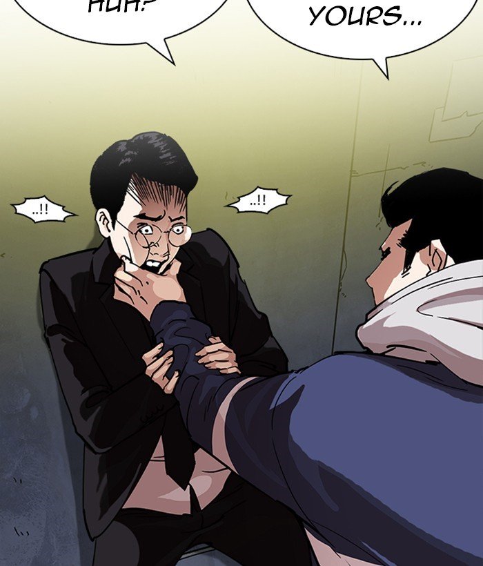Page 7 of Chapter 219