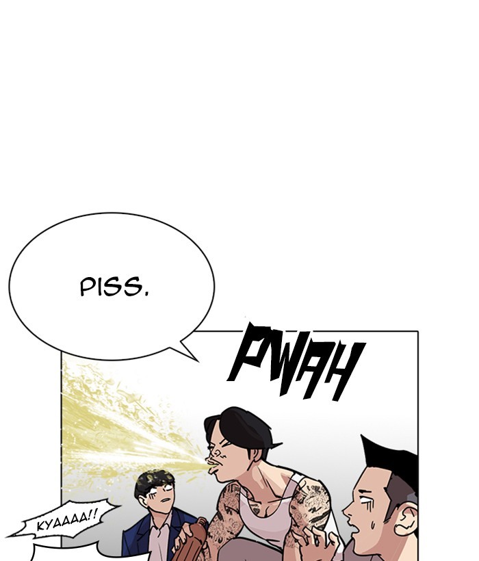 Page 100 of Chapter 219