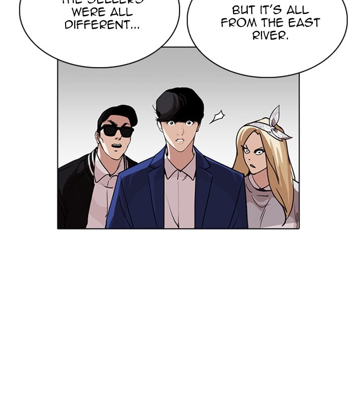 Page 108 of Chapter 219