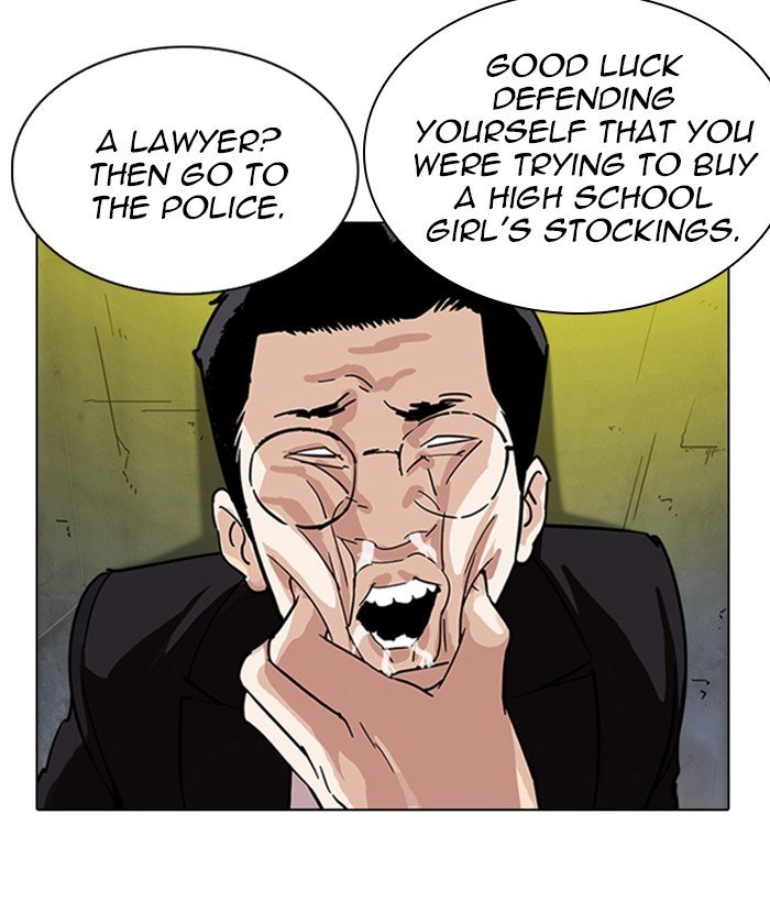 Page 11 of Chapter 219
