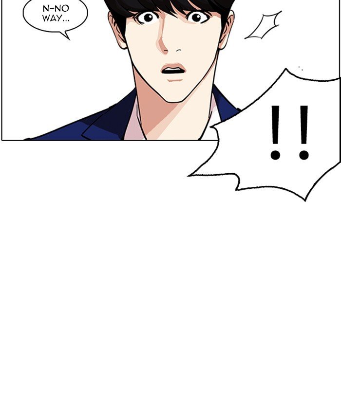 Page 110 of Chapter 219