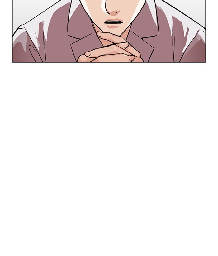 Page 116 of Chapter 219