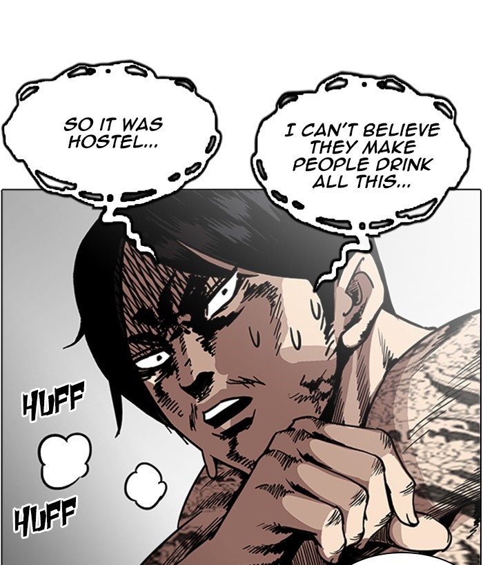 Page 117 of Chapter 219