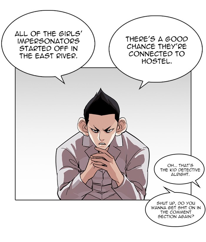 Page 125 of Chapter 219