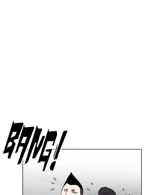 Page 140 of Chapter 219