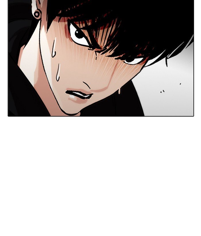 Page 146 of Chapter 219