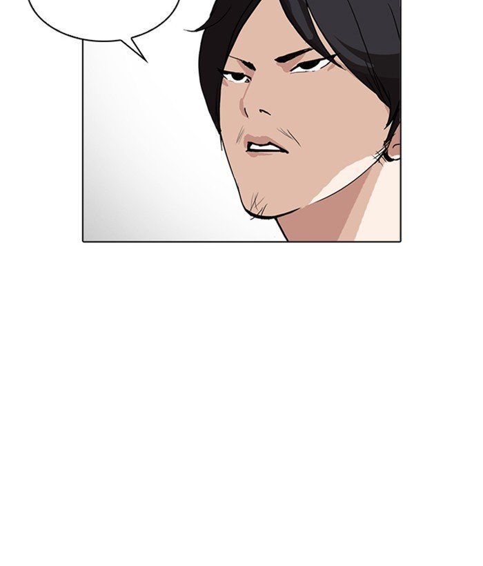 Page 162 of Chapter 219