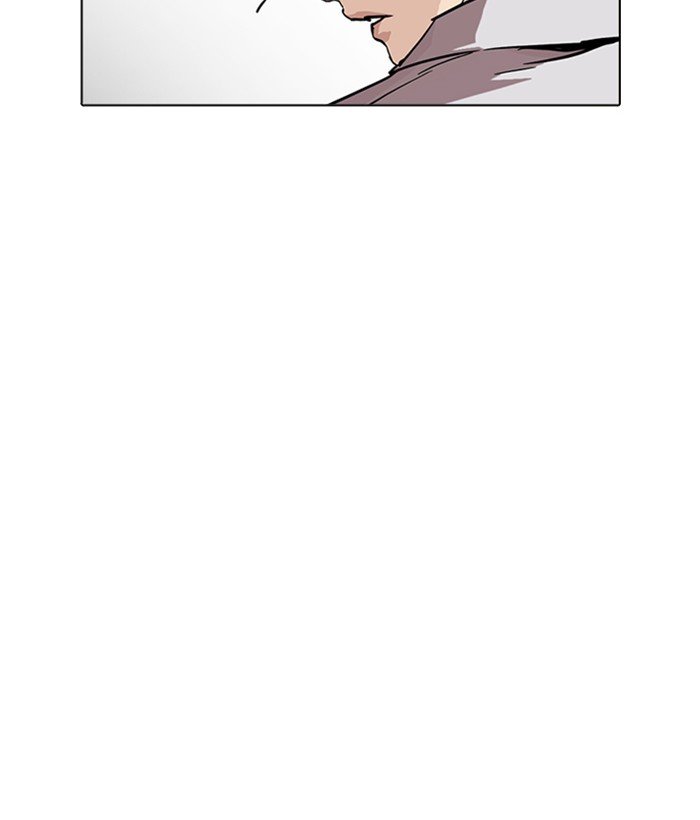 Page 168 of Chapter 219