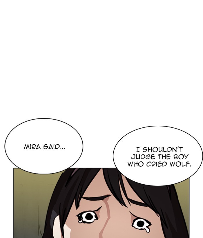 Page 17 of Chapter 219