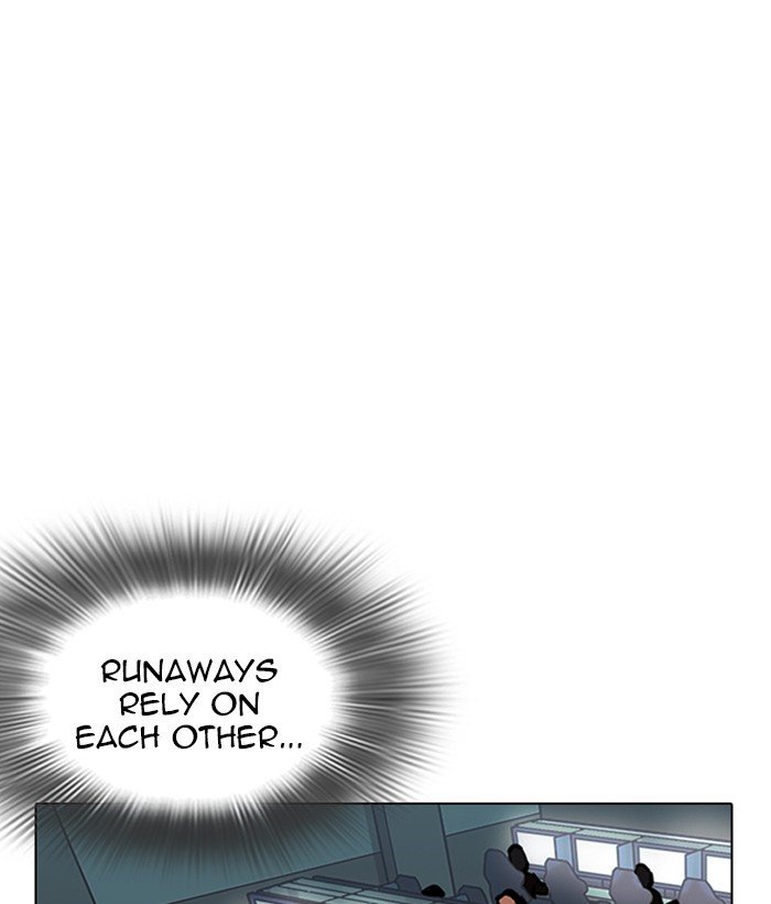 Page 175 of Chapter 219