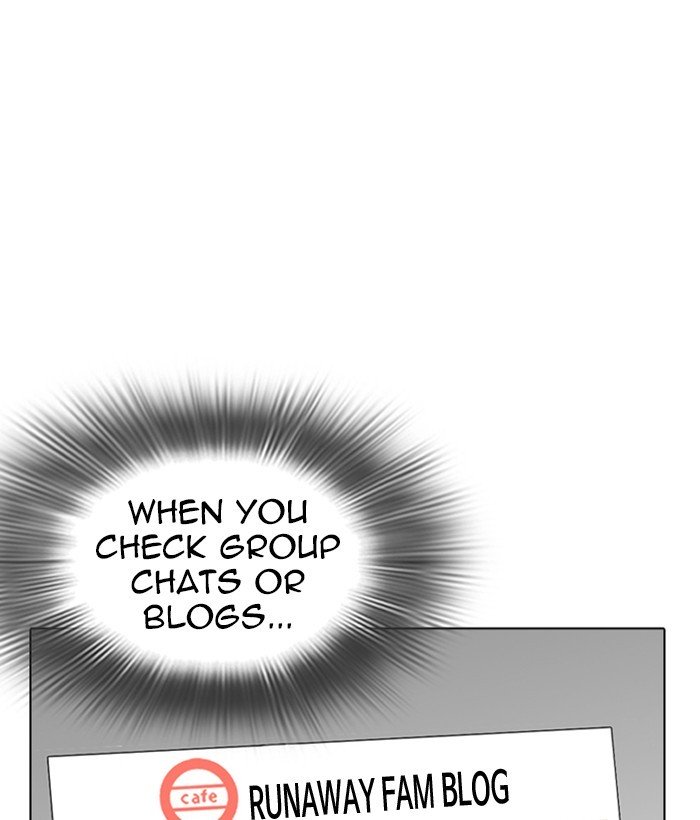 Page 177 of Chapter 219