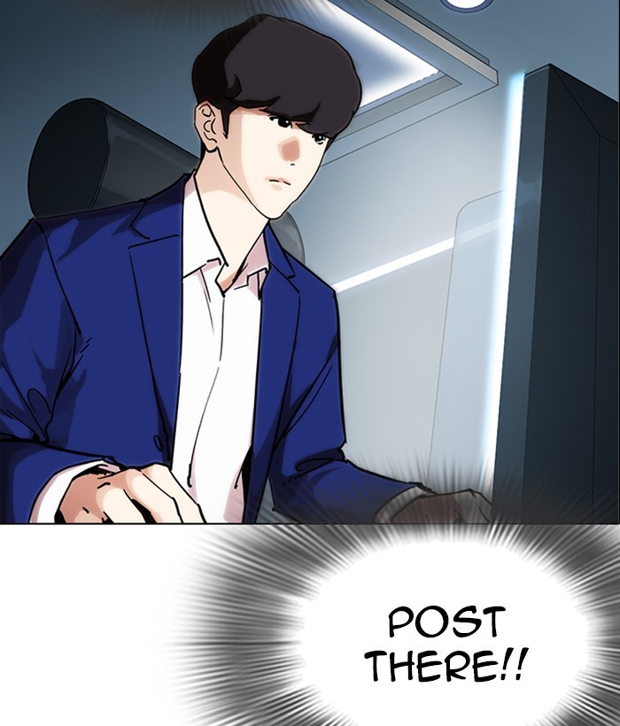 Page 180 of Chapter 219