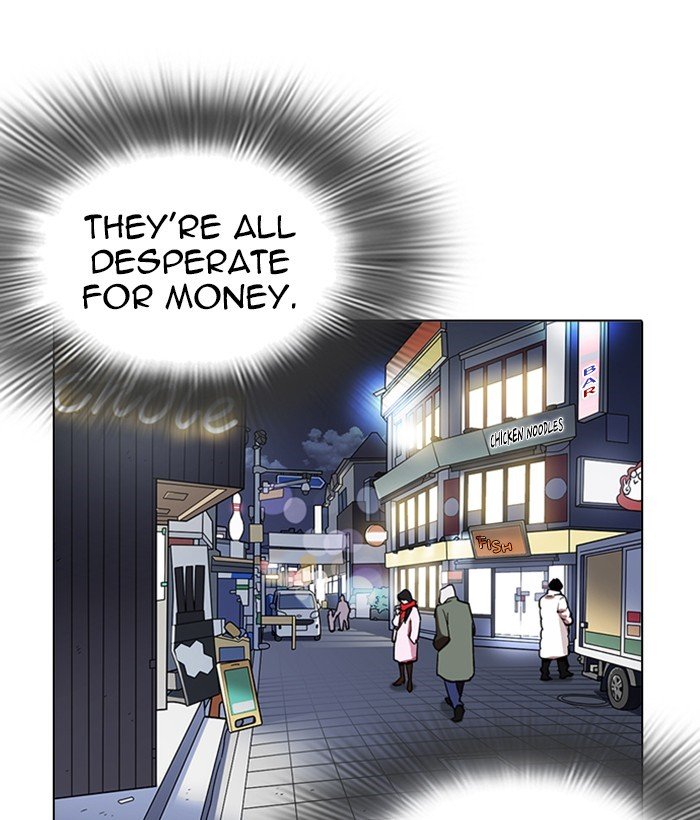 Page 192 of Chapter 219