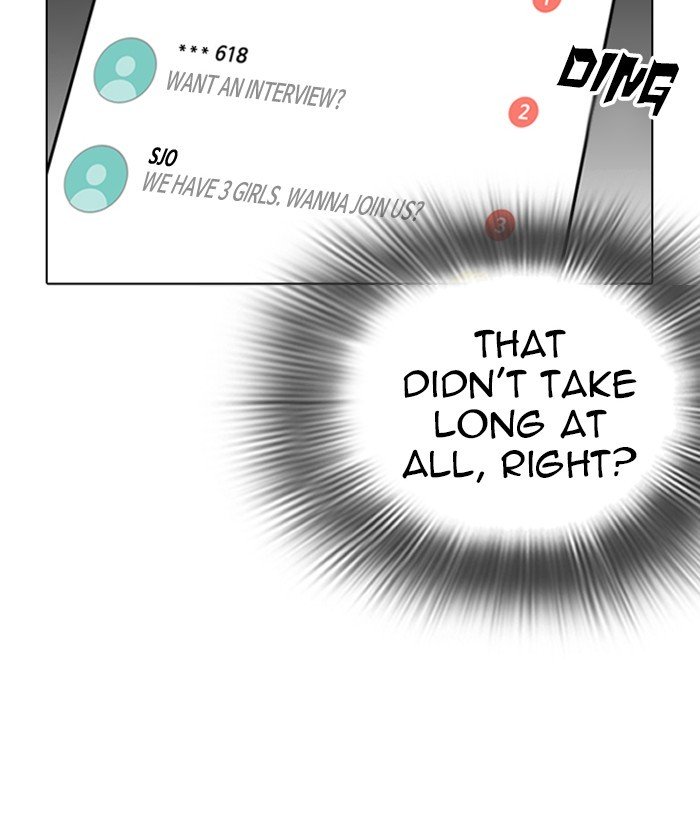 Page 197 of Chapter 219