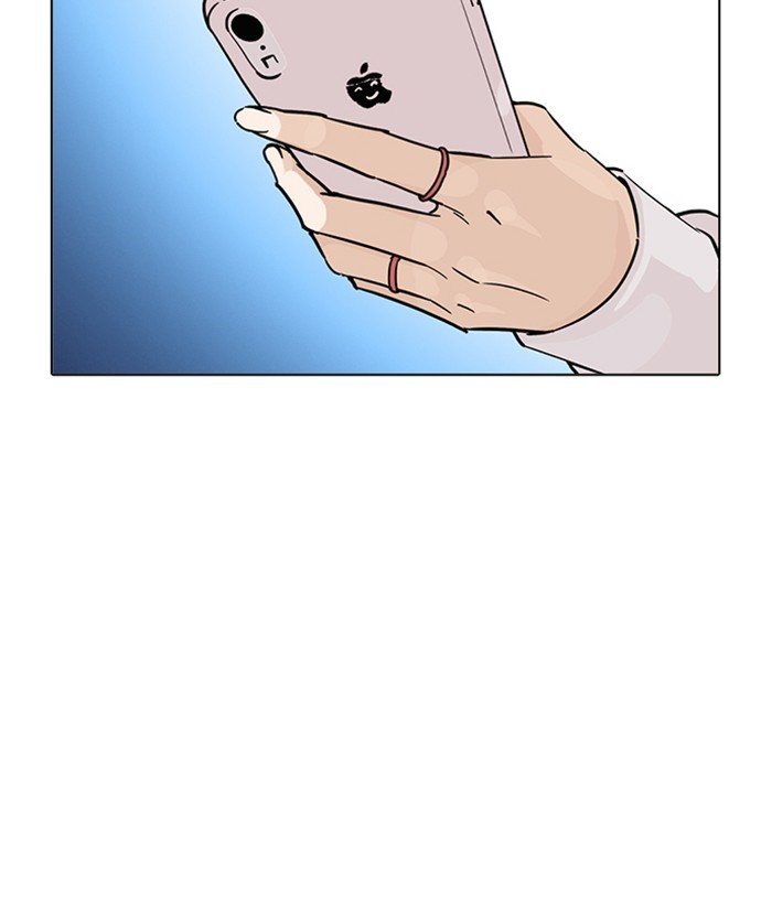Page 199 of Chapter 219