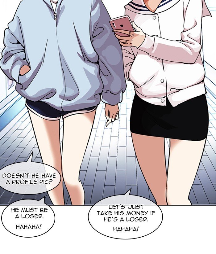 Page 201 of Chapter 219