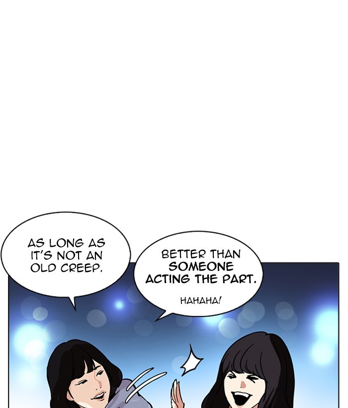 Page 202 of Chapter 219